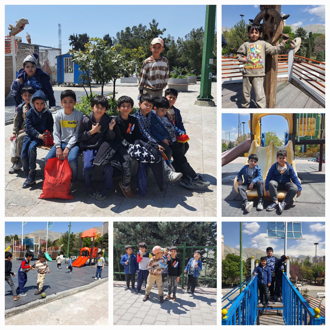 پارک پرواز-کلاس اول